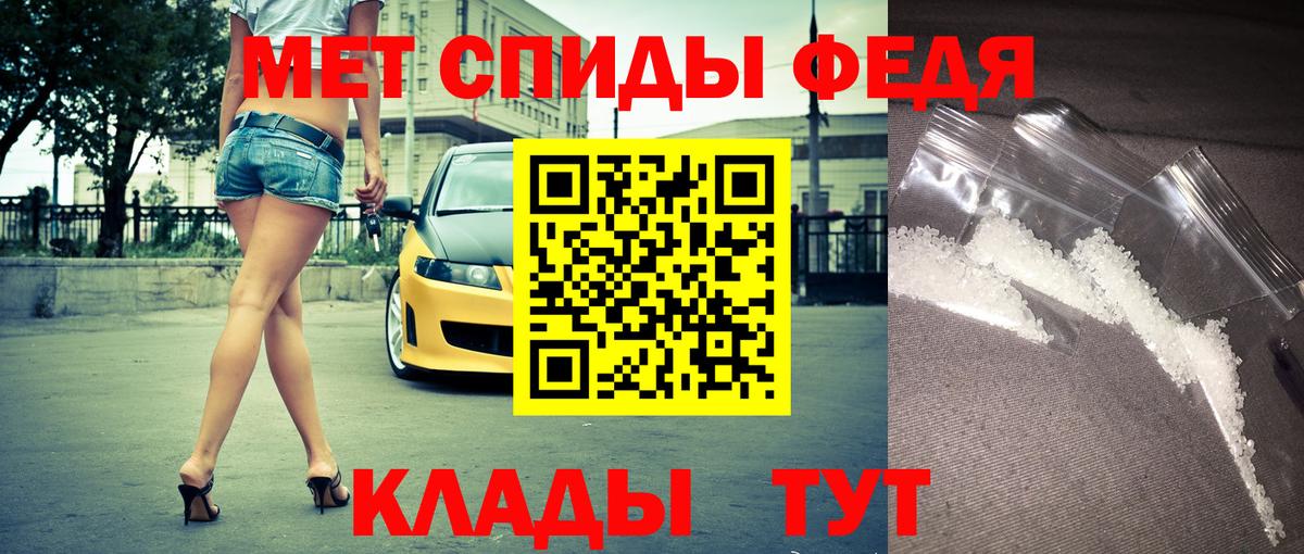АМФЕТАМИН  АМФ  Калуга  Вход с VPN  АМФ Premium 