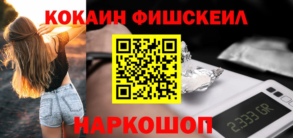 Кокаин Боливия  Cocaine Перу  Cocaine  Калуга  Вход с VPN 