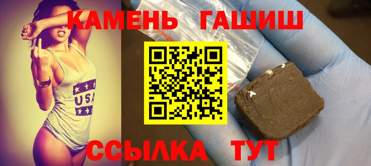 ГАШИШ индика сатива  Вход с VPN  ГАШИШ хэш  Калуга 