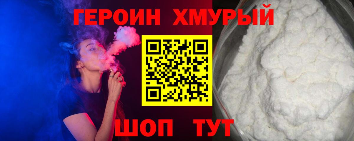 Меф кристаллы  Вход с VPN  Гашиш  Калуга  Вейп ТГК  Меф МЯУ МЯУ  Купить наркотики цена  Конопля  Alpha-PVP СК кристаллы 