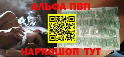 а пвп мука Ипатово