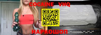 стафф Изобильный