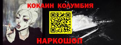 стафф Изобильный