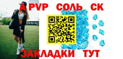 меф VHQ Ирбит