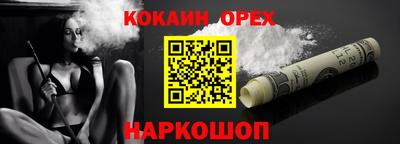 меф VHQ Ирбит