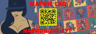 стафф Изобильный