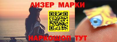 стафф Изобильный