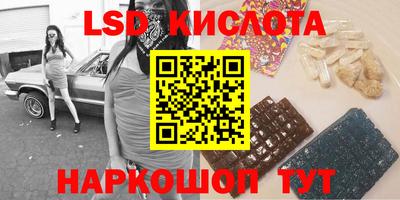 стафф Изобильный