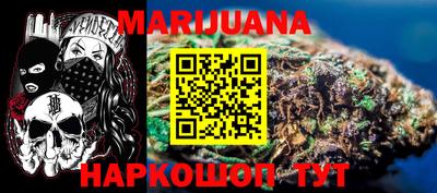 стафф Изобильный