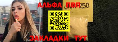 стафф Изобильный