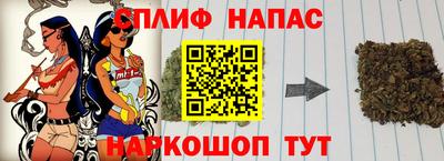 стафф Изобильный