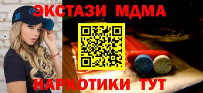 стафф Изобильный