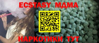 меф VHQ Ирбит