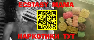 меф VHQ Ирбит