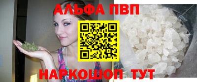 стафф Изобильный