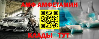 меф VHQ Ирбит