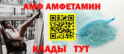 меф VHQ Ирбит