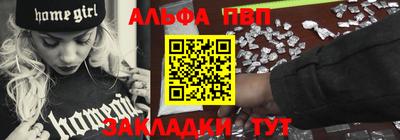 а пвп мука Ипатово
