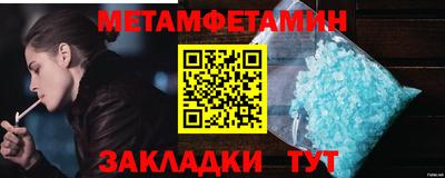 стафф Изобильный