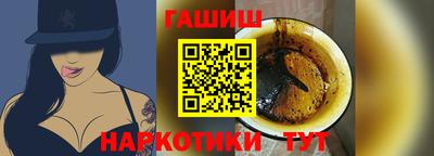 а пвп мука Ипатово