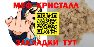 а пвп мука Ипатово