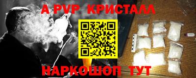 стафф Изобильный