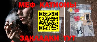 стафф Изобильный