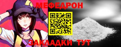 меф VHQ Ирбит