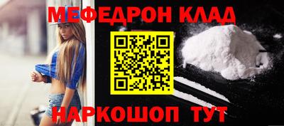 стафф Изобильный