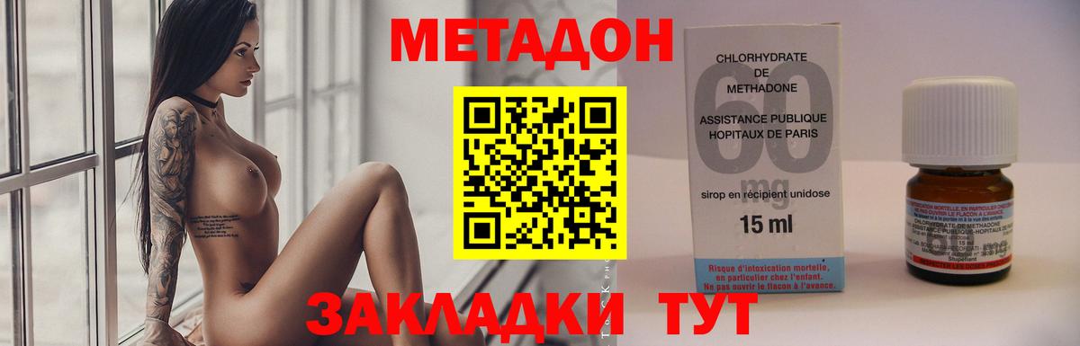 Калуга  МЕТАДОН methadone  blacksprut рабочий сайт  Вход с VPN 