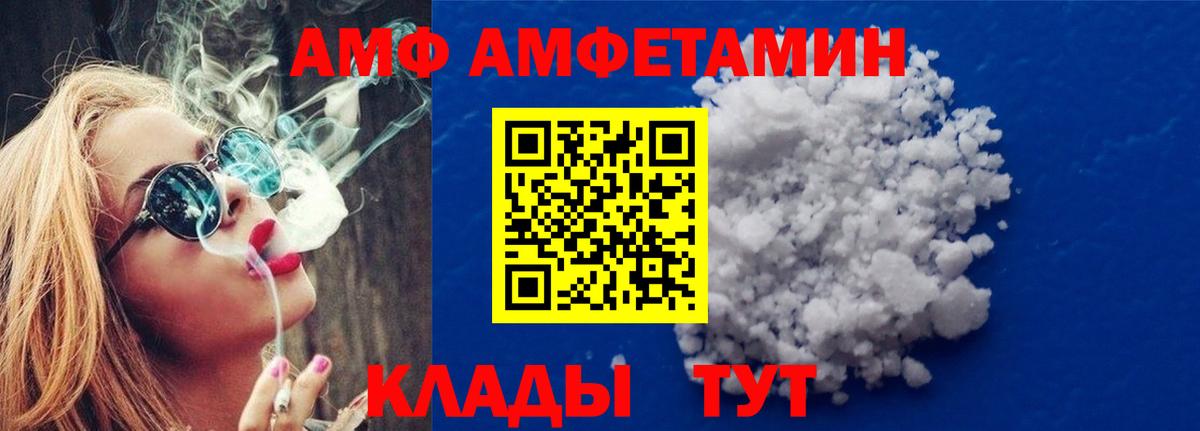 Метамфетамин винт Калуга