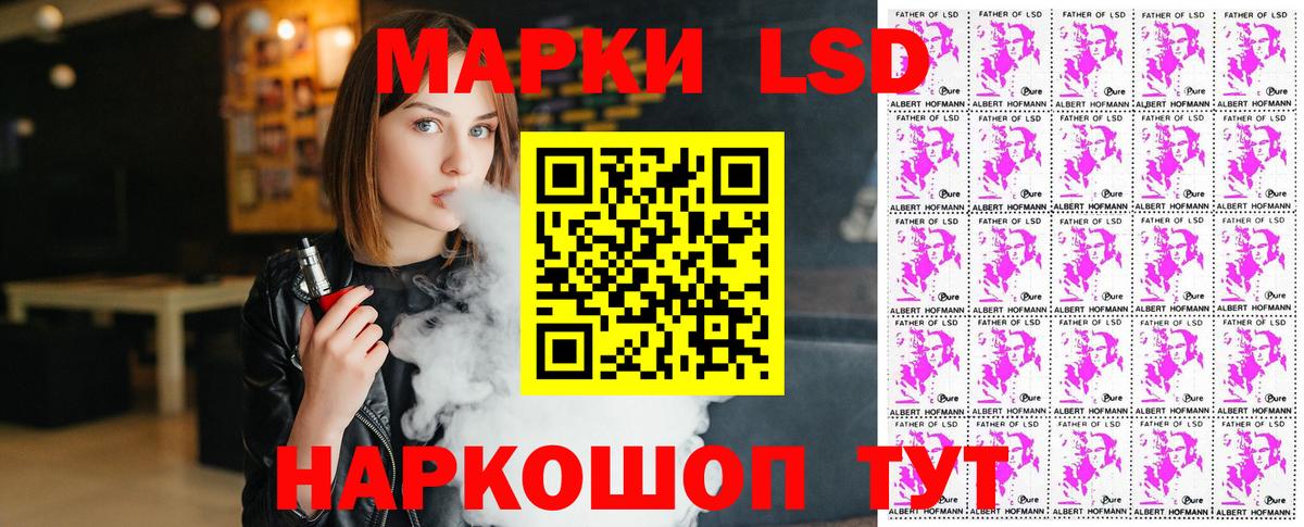 Марки 25I-NBOMe 1,8мг  Вход с VPN  Марки NBOMe  Калуга 