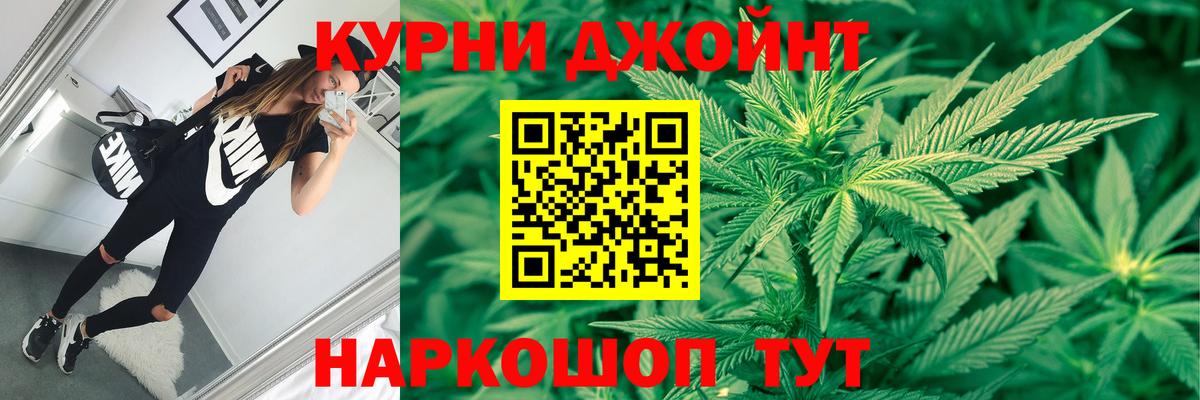 Шишки марихуана White Widow Калуга