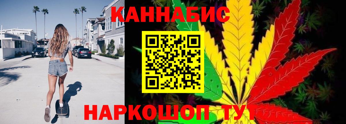 МАРИХУАНА THC 21%  Вход с VPN  Канабис гибрид  Калуга  Каннабис THC 21% 